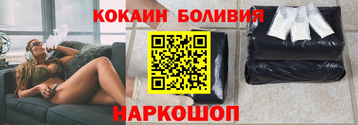 Cocaine 99%  Вход с VPN  Cocaine 97%  Кузнецк 