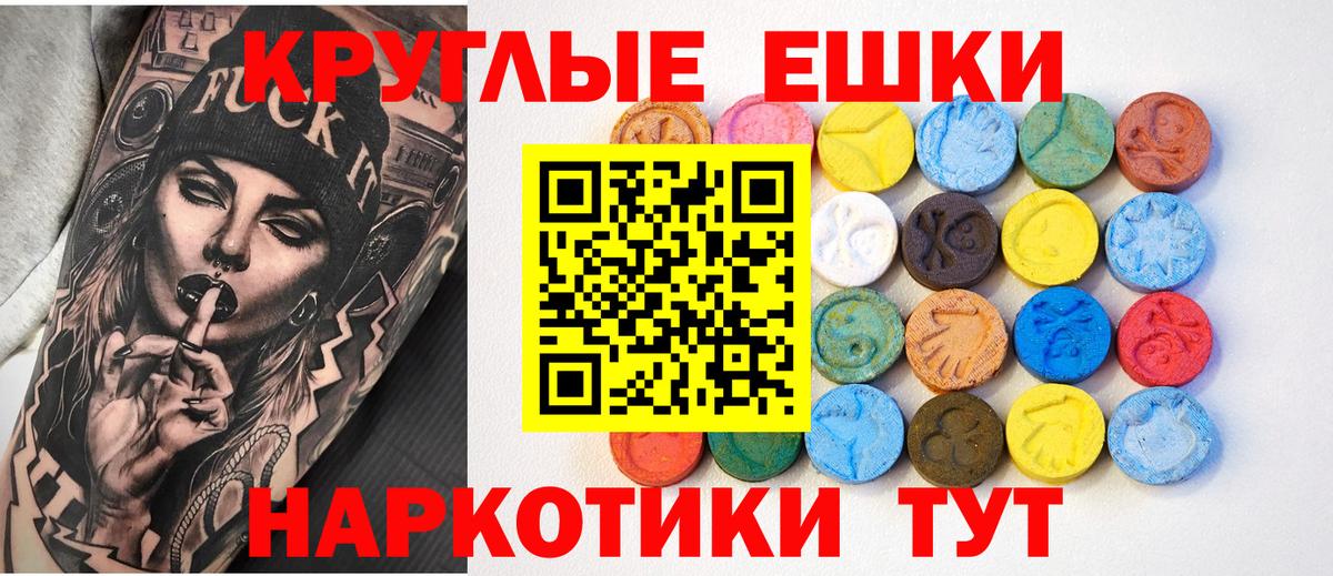 ЭКСТАЗИ  как найти закладки  Вход с VPN  ЭКСТАЗИ Punisher  Кузнецк  ЭКСТАЗИ TESLA 
