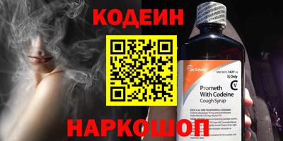 spice Коммунар