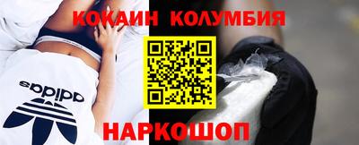 spice Коммунар
