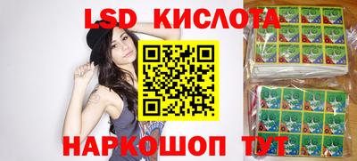 spice Коммунар