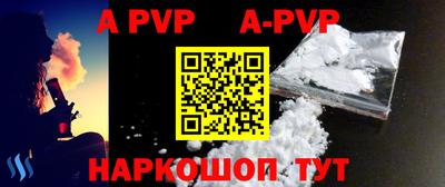 Альфа ПВП Конаково