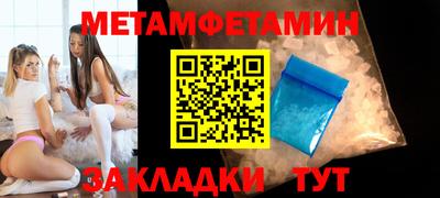 экстази Комсомольск-на-Амуре