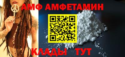 spice Коммунар