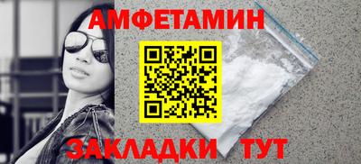 spice Коммунар