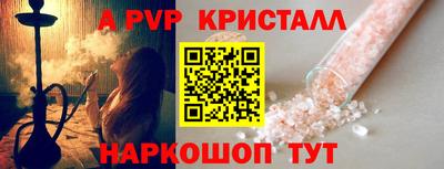 Альфа ПВП Конаково