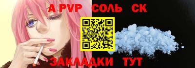 spice Коммунар