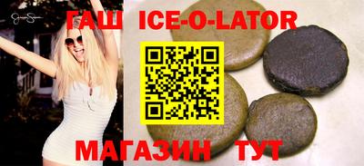 spice Коммунар