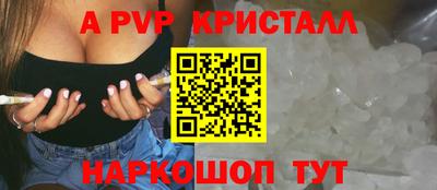 Альфа ПВП Конаково