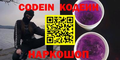 spice Коммунар