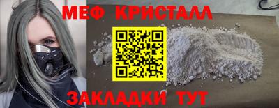 spice Коммунар
