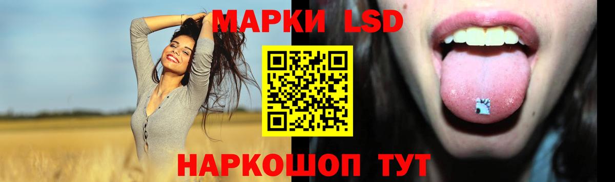 LSD-25 экстази кислота  ЛСД экстази  Кузнецк  LSD-25 экстази ecstasy  Вход с VPN 
