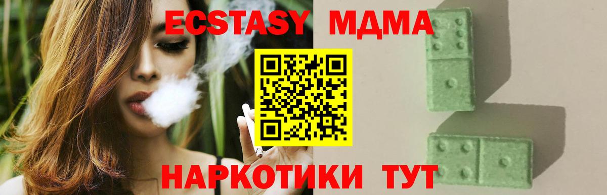 МДМА VHQ Кузнецк