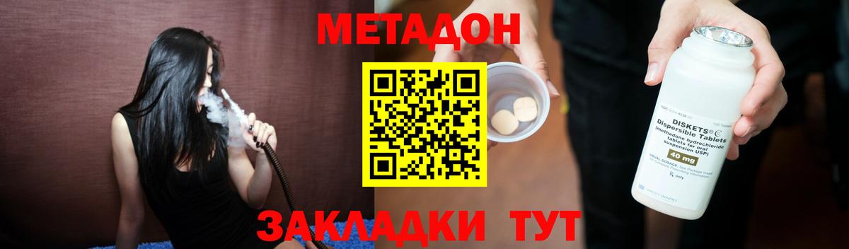 Гашиш  Вход с VPN  Cocaine  Канабис  МЕТАМФЕТАМИН  Меф МЯУ МЯУ   Кузнецк  Меф МЯУ МЯУ  ЭКСТАЗИ 
