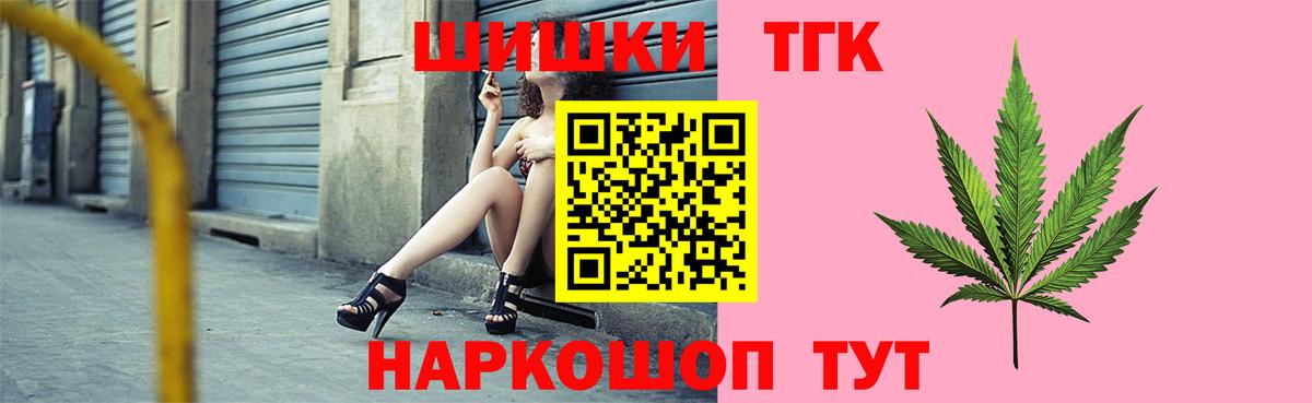 МАРИХУАНА ГИДРОПОН  Шишки марихуана Ganja  МАРИХУАНА марихуана  Кузнецк  Вход с VPN 